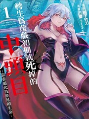 秋霞漫画改编武侠剧墨色江湖剧照